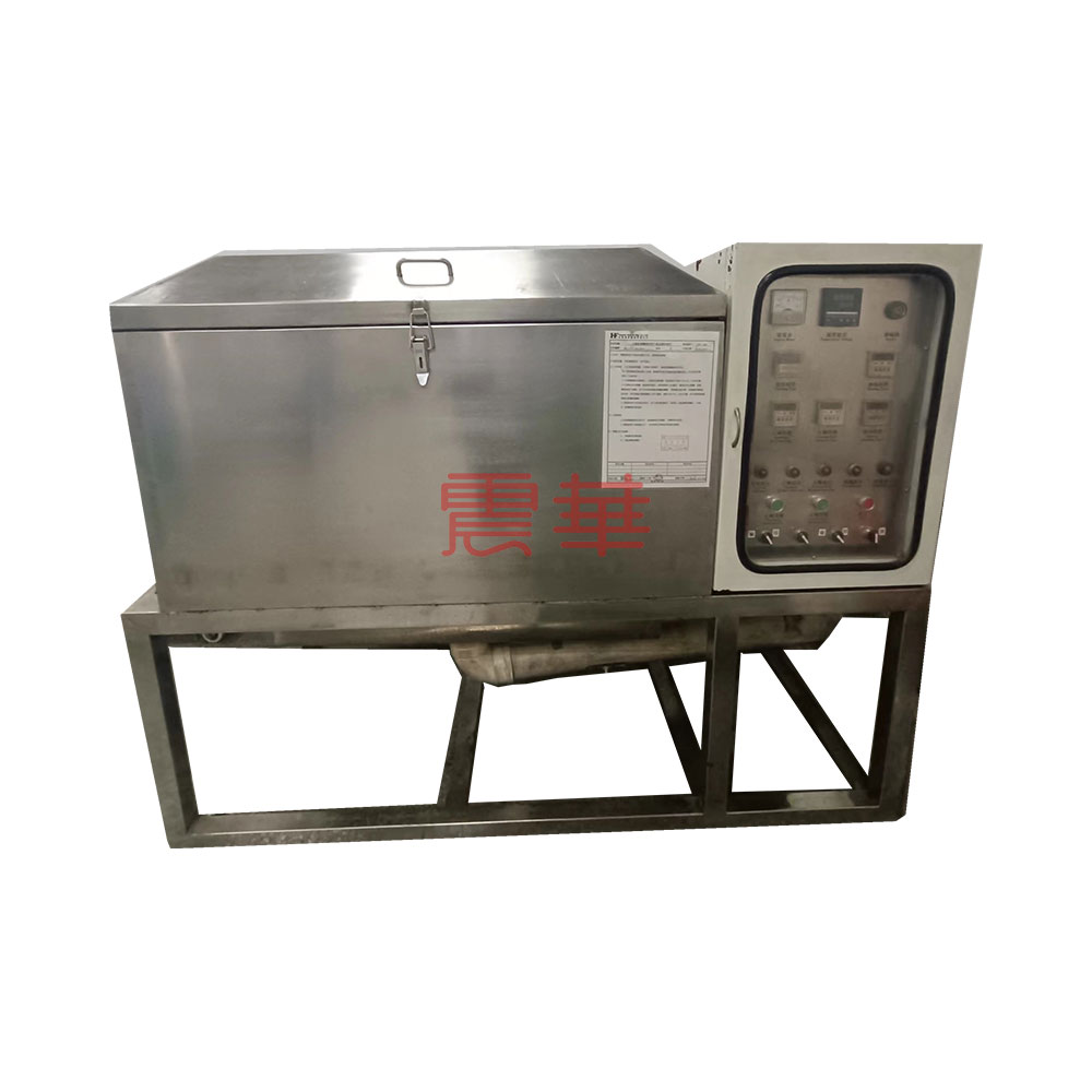 橡膠清洗機