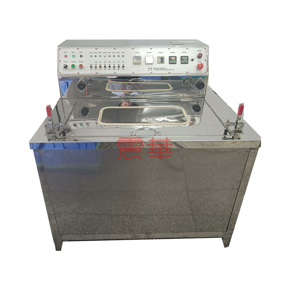 橡膠清洗機